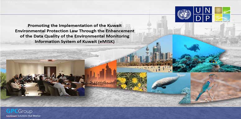 Kuwait Environmental Protection Law through the Enhancement of the eMISK