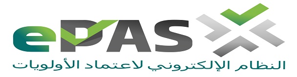 MOMRA - ePAS Logo - Color